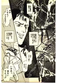 [Anthology] Kinshinsoukan & SM Taiken 2 -Incest & SM Experience 2-