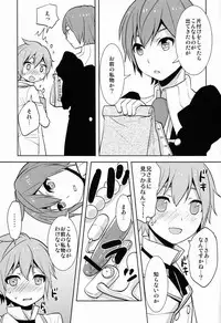 (C82)[Aiha (Kikuchi)] Hitori de futari de (Vocaloid)