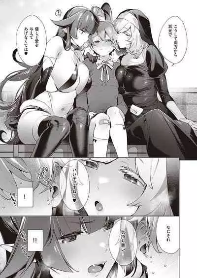 Yokubou Pandora Yokubou 1-27