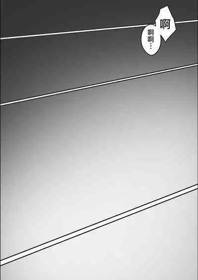 [Hirekatsu] Nao-kun, Oba-san to Sex Suru Part 2 -Natsuyasumi Kouhansen- | 尚君,和姑媽做愛Part2 -暑假的下半場- [Chinese]