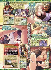 BugBug 2009-03 Vol. 175