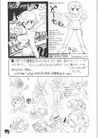 (C42) [Tororoimo (Various)] Tororoimo Vol. 15 - 10 Shuunen Kinengou (Various)