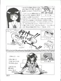 (C34) [Shishamo House (Various)] Bye Bye Crisis (Various)