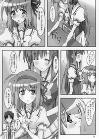 (SC33) [PaopaShip (Asama)] Maple Syrup (SHUFFLE!)