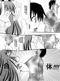 [Alice.Blood] Sennou Kyouikushitsu ~Soushuuhen Vol. 01~ (Various) [Chinese]