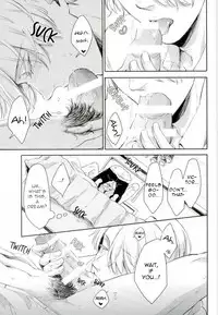 (SC2017 Summer) [3cloudy (Mikumo Azu)] Shikaeshi (Yuri!!! on ICE) [English]
