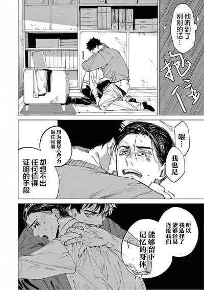 TOKYO Hikari Auction｜东京光之拍卖会