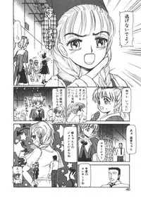 [Ayasaka Mitsune] yuo