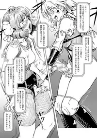 [Orange Peels (Ore P 1-gou)] Futanari!! Oudou vol.01 [Digital]