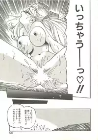 [Soramoto Koh] Ref♥Rain