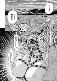 COMIC Magnum Vol. 77