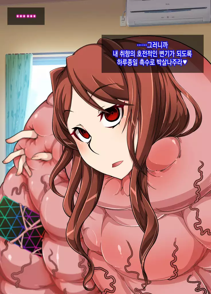 Mousou Gugenka Yobidaseru