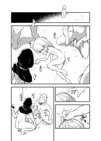 (C93) [02 (Harasaki)] Snuff 2007 [Chinese] [沒有漢化]