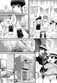 [Anthology] COMIC Shoujo Shiki Natsu 2012 [Digital]