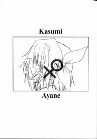 [Fatalism works (Ami Hideto)] Blind Reality 2X