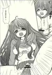 (C80) [Ichigohou (Shiraichigo)] Kotori*Taste (Rewrite)