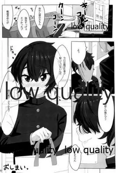 A Wakening Of Shimakaze-kun