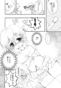 (C74) [Courmet-Nyankichi (Nekoyashiki Nekomaru)] Yukiho Soushuuhen (THE iDOLM@STER)