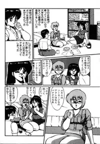 [Miwa Uzuki] Houkago wa H Time