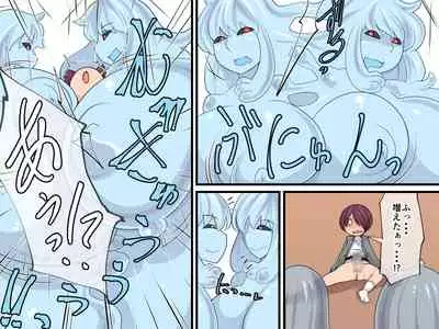 Boku no Himitsu no Pet