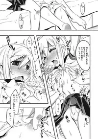 [Nanamatsu Kenji] Inran Tenshi to Koisuru Shounen [Digital]