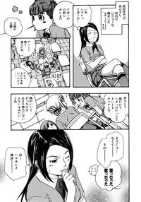 COMIC AUN 2005-12 Vol. 115