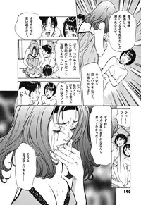 [Hazuki Kaoru] Oh: Zhuang Tsubame