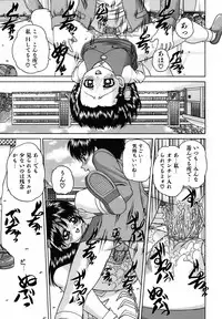 [Chunrouzan] Otomadachi