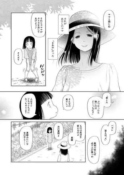 COMIC Mugen Tensei 2022-01 [Digital]