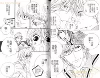 [Ougi Yuzuha] DARLING 2 | 達令2 [Chinese]