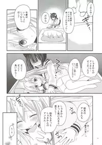 (C93) [ZNN (Zinan)] GIVE ME CANDY (Azur Lane)