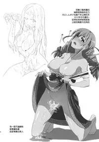 (C92) [Jingai Makyou (Inue Shinsuke)] Festa, Festa, Festa!!! DereMas Soushuuhen (THE IDOLM@STER CINDERELLA GIRLS) [Chinese] [无毒汉化组]