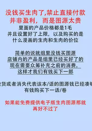 Omae no Inu ni Naritai | 想做你的狗 Ch. 1