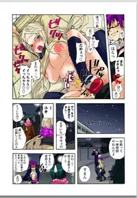 リリィがヤラせてあげる