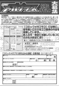 Comic MegaPlus Vol 11 [2004-09]