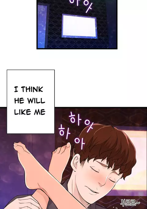 Tissue Thieves Ch.1-30