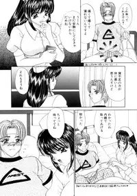 [Nekojima Lei] Kyonyuu ni Muka Nai Shokugyou