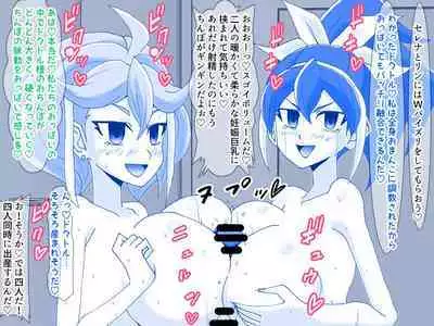 Kahyo Reigetsuchuu Yuzu Sennou Shojo Soushitsu & Yuzu Series NTR Harem 3P Hen