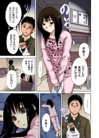 [Okumori Boy] Kichiku Bishoujo Kari ~Kindan no Fukushuu 1-4 [Digital]