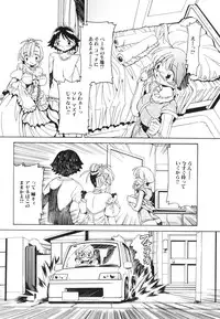 [Minako Nami] Futanari - androgynous