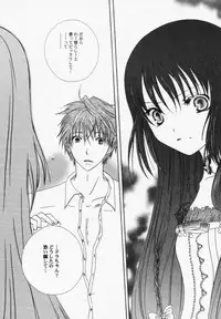 [Anthology] PetaFeti. 6