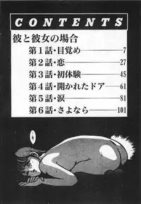 [Maakou] Yatto Aetane・・・