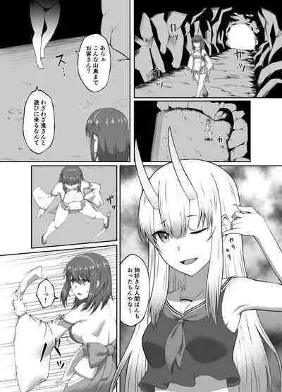 Taimashi Daraku Osen