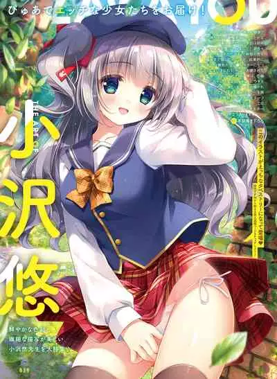 Dengeki Moeoh 2022-02 [Digital]