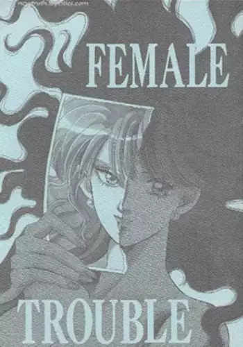 [Dragonball] Female Trouble