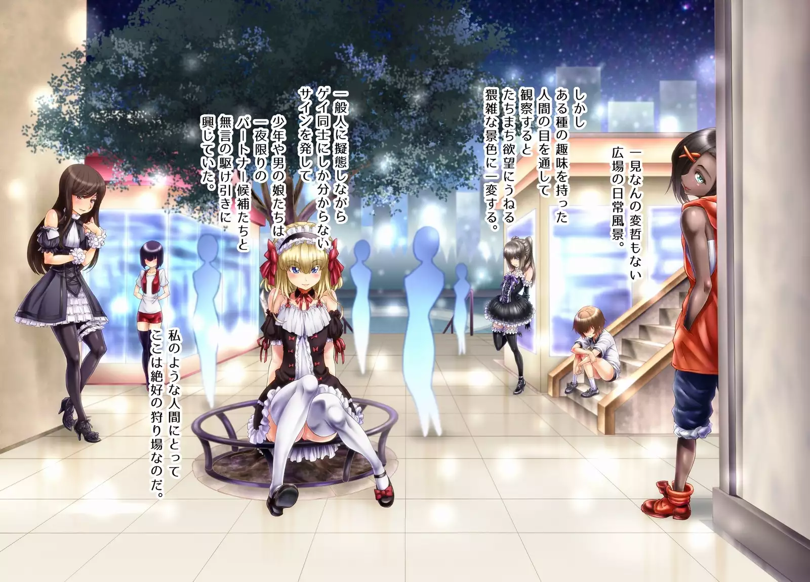 Crossdressing Discipline Of The Runaway Boy I Picked Up In Town