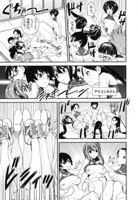 [Shinama] Kongou Cheer-bu!