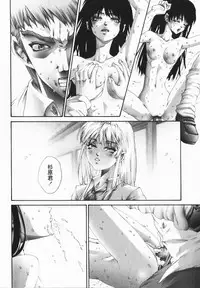 comic himedorobou 2005-02