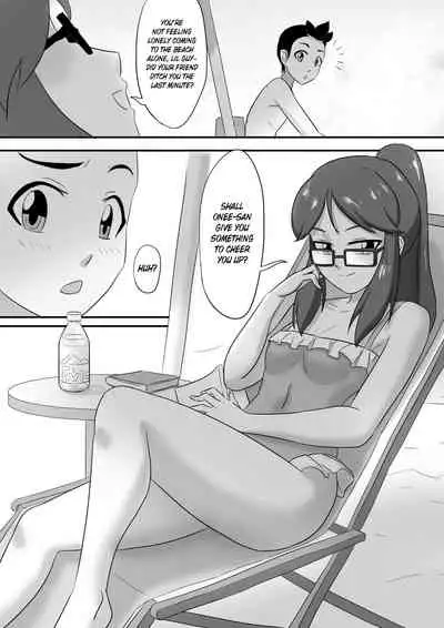 [skyzen] 寄生虫系列 [English] [xinsu] pg. 1-174, 196-304 + extras