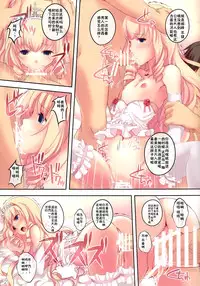 (SC65) [Seven Days Holiday (Shinokawa Arumi, Koga Nozomu)] My Beautiful Dark Deranged Fantasy! (Amagi Brilliant Park) [Chinese] [无毒汉化组]